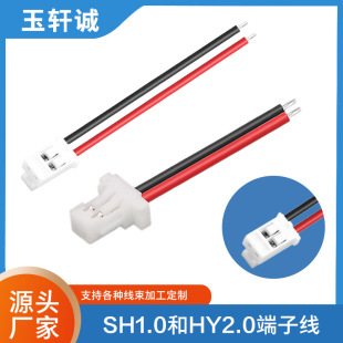 SH1.0���Ӿ�����C�Դ�B�Ӿ���Xɢ���L��2PIN���^�t��PVC����