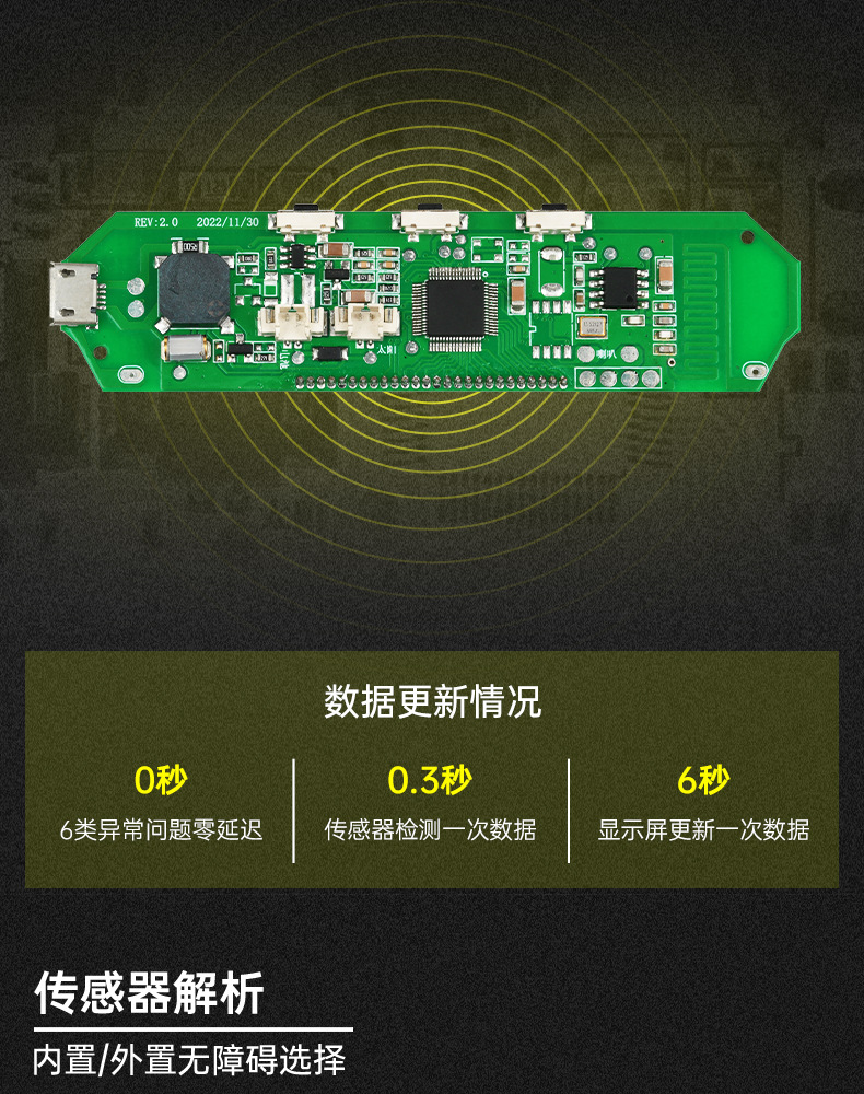 Ty06 Tire Pressure Monitoring System High-Precision Solar-Powered Tire Pressure Monitor Tpms Wireless Intelligent Tire Pressure Monitor