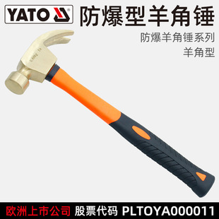 �נ��� YATO ��������N ؛��15��