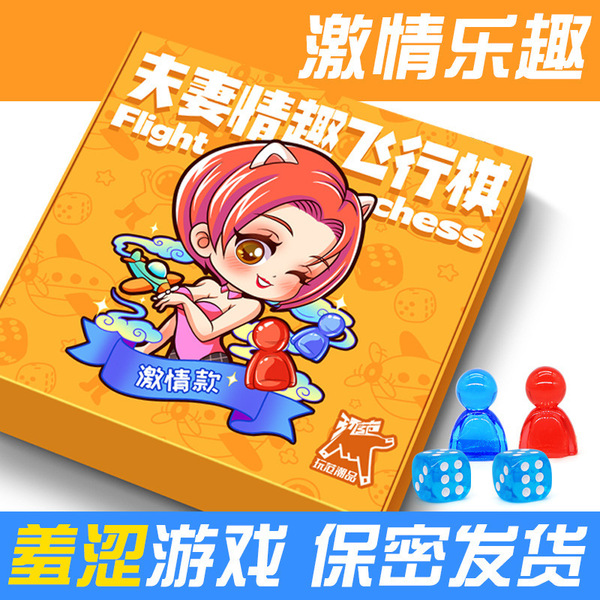 Play Fan Sex Poker Couple Entertainment Lottery Game Adventure Men…