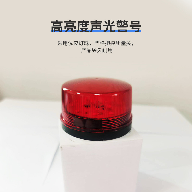 Led小型ストロボフラッシュ警報灯24v火災安消防円形有線国境を越えた工業メーカー|undefined