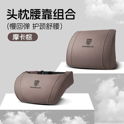 Waist support: Headrest and Lumbar Support New - small-k-style-mocha-brown-porsche-headrest-lumbar-support-set