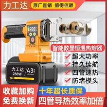 63���늟�����32�o�����ʽPPRˮ��50����늠Cˮ��ˮ늹����ܙC