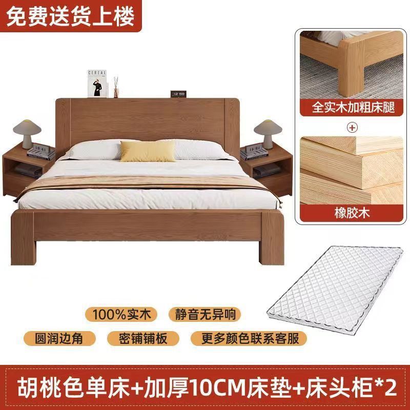 实木床现代简约全实木木双人床1.5家用单人床出租房主卧1.8米1.2|undefined