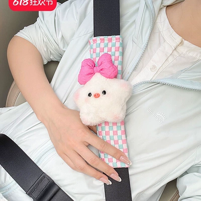 Interior Accessories for Girls, Seat belt shoulder pad