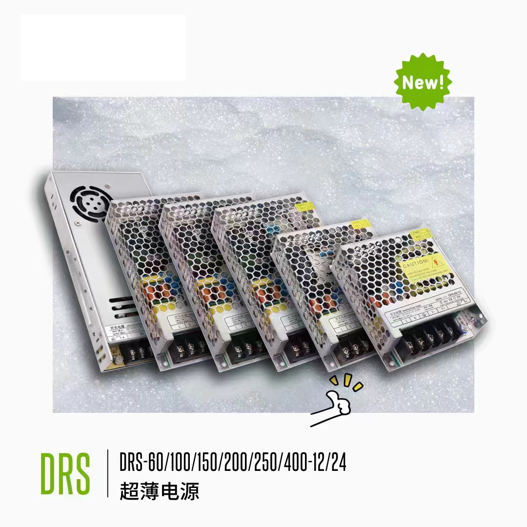 24v道闸电源LRS设备开关电源AC转DC12V24V36V48Vled照明开关电源