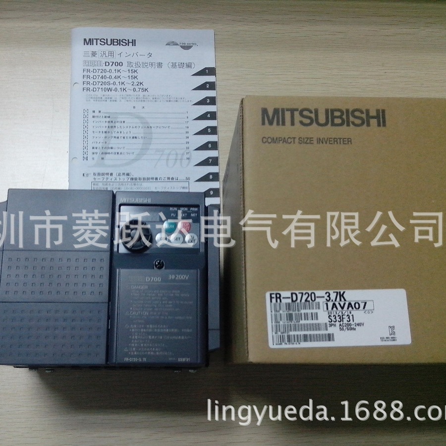 全新三菱变频器 FR-D720-3.7K 三相220V 原装正品