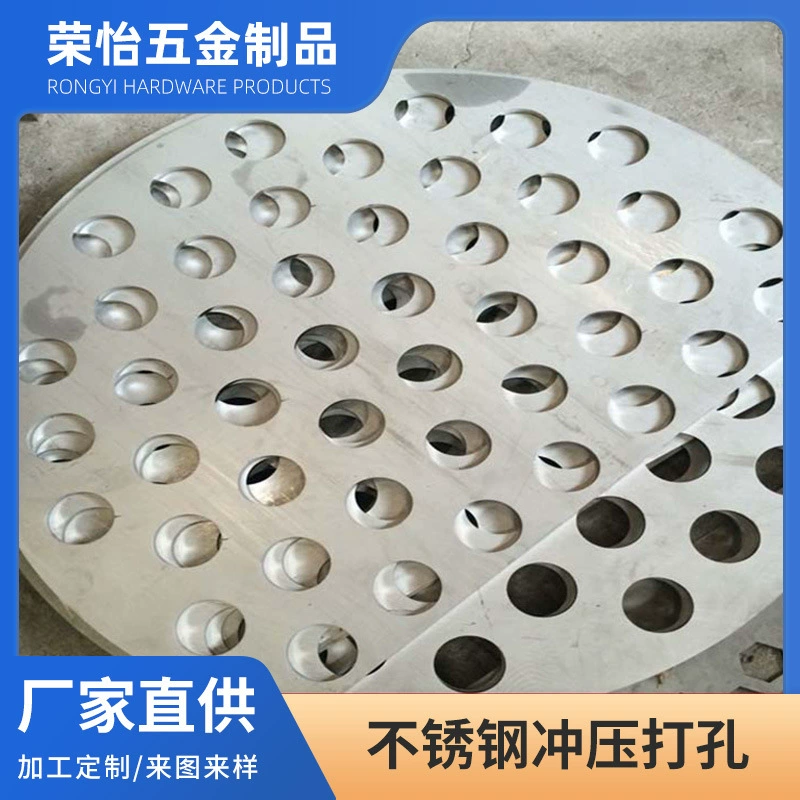 Заводская обработка всех видов деталей для лазерной резки штамповка и штамповка деталей из листового металла обработка лазерной резки