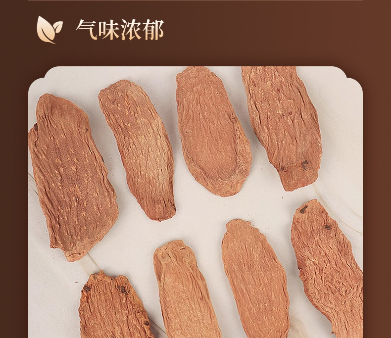 Cynomorium Songaricum Suo Yang Dried Slices Premium Inner Mongolia Herb 100g Jar quality and texture