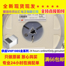 ȫ���ֻ�VHF100505HQ12NBT VHF100505HQ15NBT VHF100505HQ10NBT