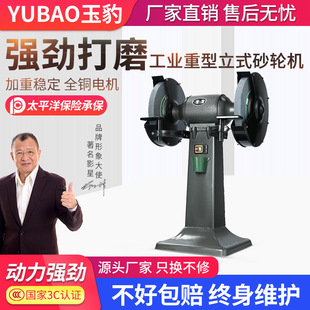 Vertical Grinding Machine Heavy Industrial Grade Desktop Sand Wheel Grinding Stone Floor Household Small Electric 220V Knife Grinding Machine