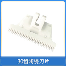 ����ë��Ƽ����^��Ƭ�ӵ��մɵ�Ƭ�����ǰ�����ӌ����굶�^ͨ��