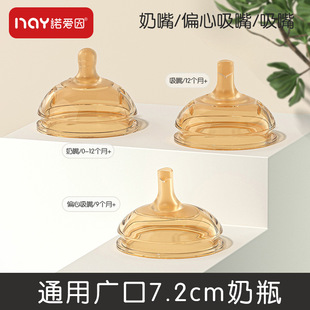 �냺����V�ڏ�72MM������������ˮ������m����ϲ��ƿ���׃�����