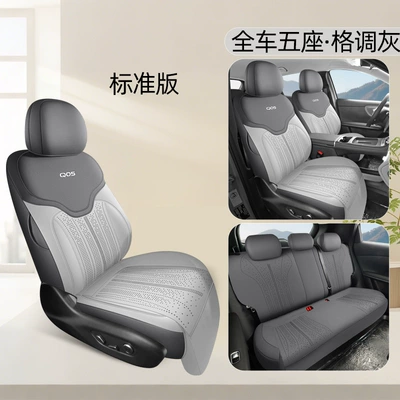 26 Models of Changan Qiyuan Q05 Special Car Seat Covers, Car Seat Cushions, Saddle Pads, Four-Season Suede Full-Cover Seat Covers (Modelə uyğun (Original) oturacaq örtükləri) - ty-standard-edition-stylish-grey-upgraded-gen-4-26-changan-qiyuan-q05-passenger-with-leg-rest