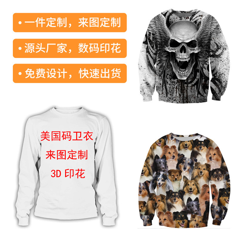 American Size 3D Digital Printed Round Neck Sweatshirt Custom-Made Sweatshirt Cross-Border Men's and Women's Couple Wear Long Sleeves American Size 3D Digital Printed Round Neck Sweatshirt Custom-Made Sweatshirt Cross-Border Men's and Women's Couple Wear Long Sleeves