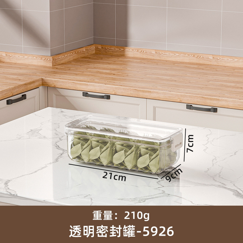 五穀雑穀収納ケース家庭用キッチン豆神器穀物シール麺そうめん貯蔵タンク家庭用米桶|undefined