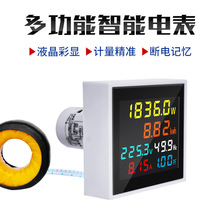 多功能单相家用小电表电度表功率测试仪交流数显电压表电流表