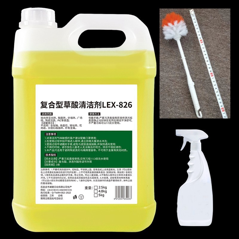 大樽の高濃度クエン酸水溶液洗剤、トイレ尿垢洗浄剤、工業用セメント、外壁磁器の強力洗浄剤|undefined