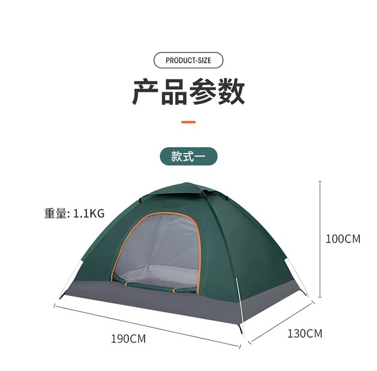 Outdoor Tent for 3-4 People, Fully Automatic, Thickened, Sun Protection Tent, 2-Person Single/Double Folding Portable Camping Tent