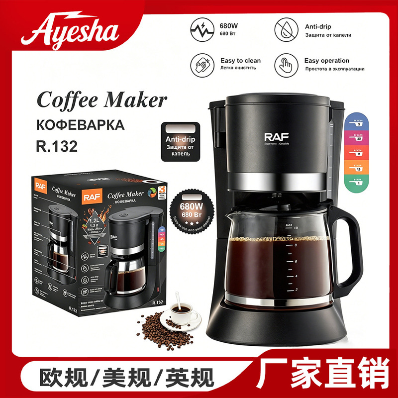 Cross-Border Drip-Type Coffee Machine, Household Automatic All-In-One Small Coffee Machine, European Standard Office Bedroom Moka Pot