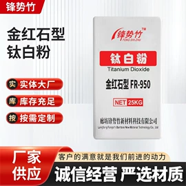 钛白粉;立德粉;硫酸钡