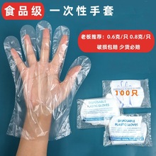 һ��������ʳƷ�� �����坍�l����Ĥ���� �������lPE���׏S�����l