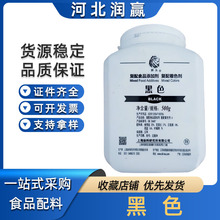 �{�^/��ɫ ʳ��ɫ�غ�ɫ�決���c��ɫ10KG/���b500��һƿ