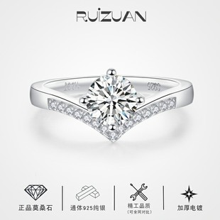 Ruizuan Cross-Border Live Broadcast Simple Princess Crown One Carat Full Body S925 Silver Moissanite Ring with Gra Certificate