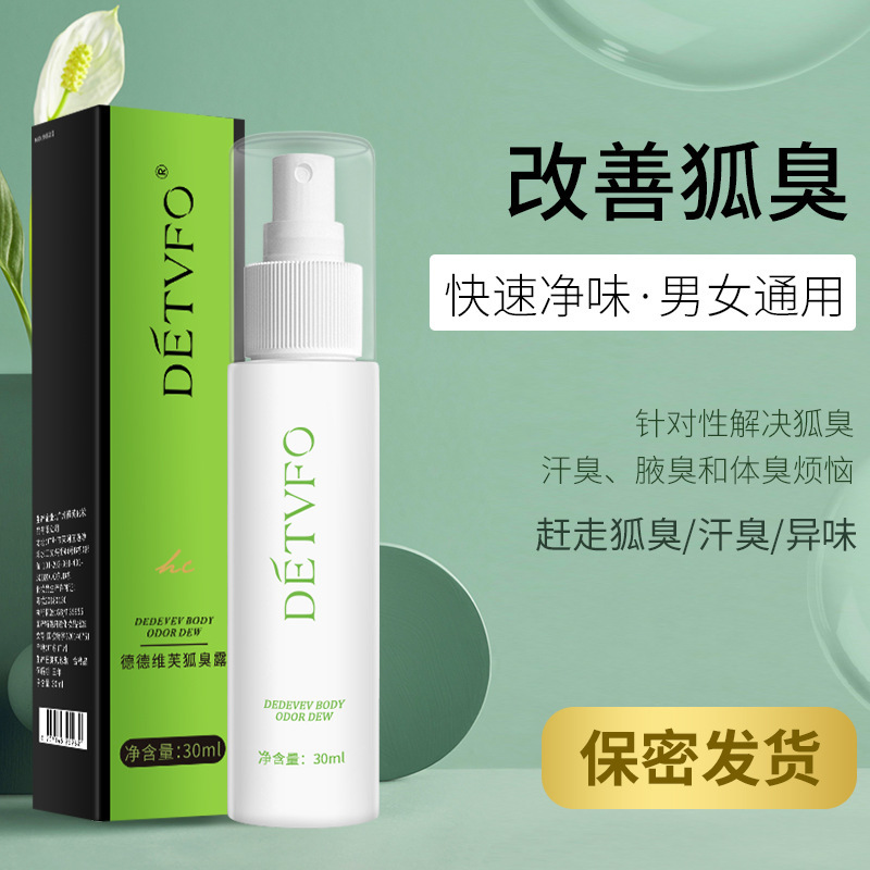 Deveve Body Odor Dew Body Odor Antiperspirant Dew Axillary Body Odor Net Underarm Spray Root Lasting Body Dew for Women and Men