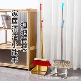 不锈钢垃圾铲子加厚单个簸箕家用耐用大号特厚铁撮箕畚斗扫把套装