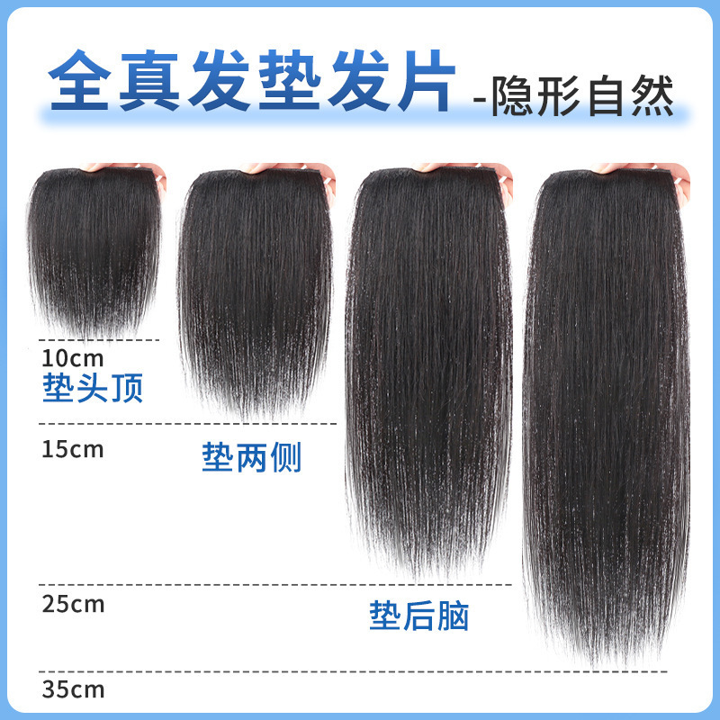 Real Hair Wig for Women, One-Piece Invisible Hair Pad on Top of Head, Thickening and Fluffy Hair Root Patch on Both Sides Real Hair Wig for Women, One-Piece Invisible Hair Pad on Top of Head, Thickening and Fluffy Hair Root Patch on Both Sides