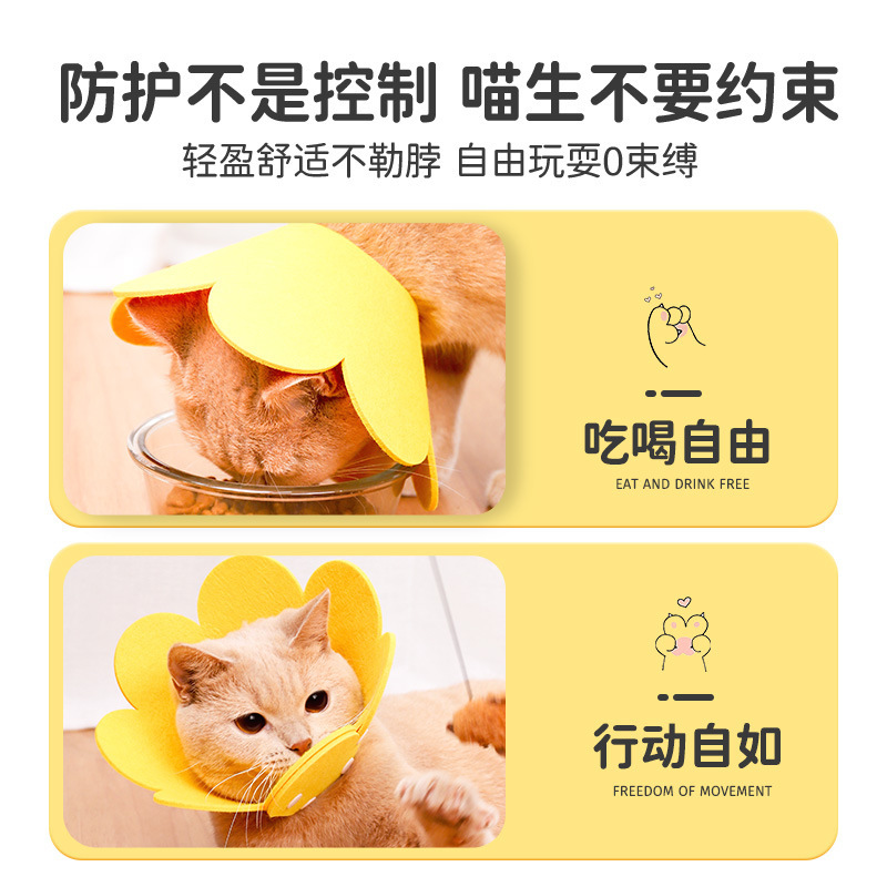 エリザベスリング猫絶育首輪猫の頭カバーは首をかむのを防ぎます。|undefined