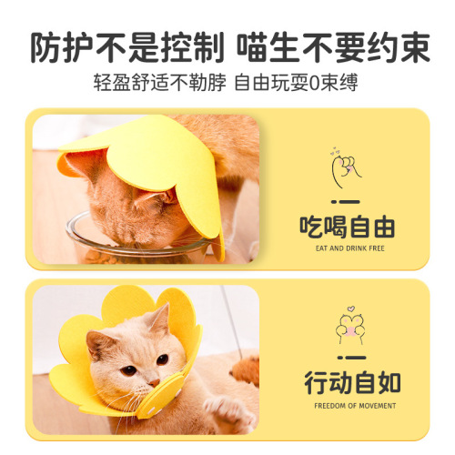 Elizabethan collar cat neuter collar cat headgear anti-bite necktie Elizabethan collar dog collar pet supplies