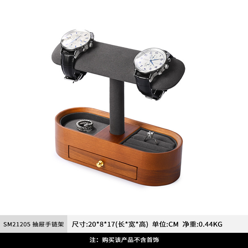 凡西实木手表展示架高档手腕表手镯陈列架珠宝首饰收纳展示道具|undefined