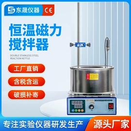 反应釜;恒温试验设备;蒸馏设备