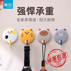 茶の花の新型の太った猫のフックの承重の2kgのバックゴムの接着剤の漫画の形は台所のトイレをフックしません。