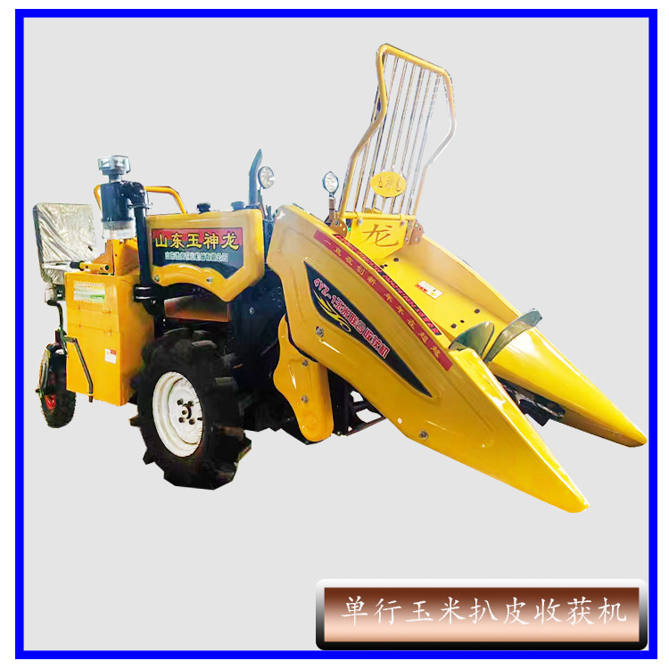 履带式坡地玉米收获机单行玉米扒皮收割机25马力柴油自走收玉米机