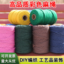 ���K�K��4.5���ײ�ɫ���KDIY�ֹ�����؈�����b����K��ɫ���K