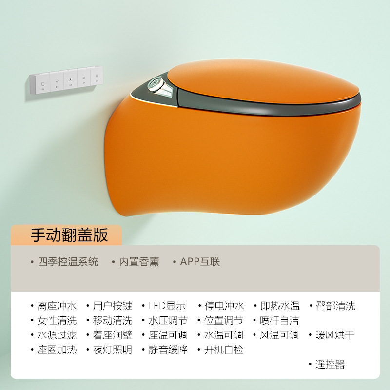 Weishi 礼品壁掛けスマートトイレカラーパーソナライズクリエイティブ壁掛けスマートトイレXiao Jingqi G6|undefined