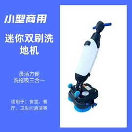 高压水流清洗;洗地机;工业吸尘设备