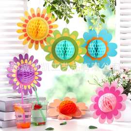 手拿向日葵折叠手翻花太阳花幼儿园合唱儿童舞蹈表演开幕式道具