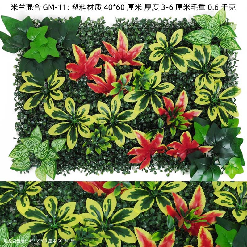 Pared de planta de simulación Pared de planta verde Pared de fondo Pared de plástico Cabeza de puerta Pared de césped de planta de simulación Pared de imagen de tienda de césped