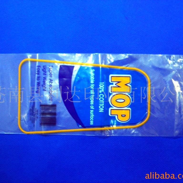 厂家值供OPP,CPP,PE,POF,PVC,PA等软包装塑料袋