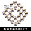 Dr. Billiards old style snooker wool ring (set of 22 pieces)