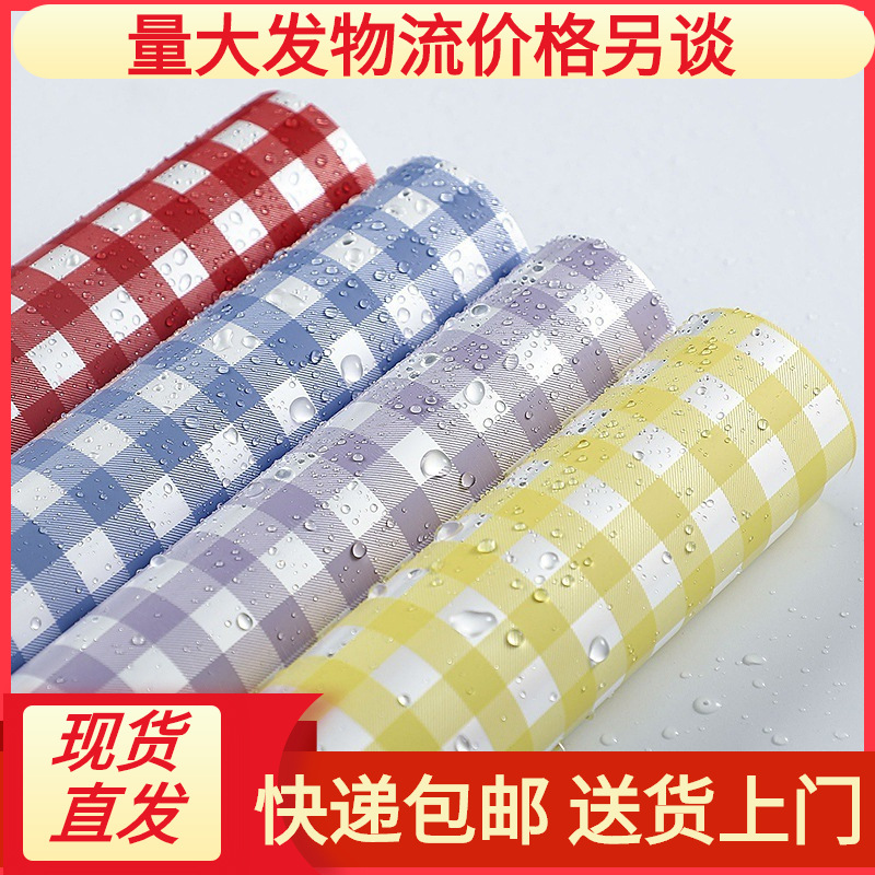 夏日格纹鲜清新花包装纸7丝欧雅纸花艺花束玫瑰花包装纸资材厂家