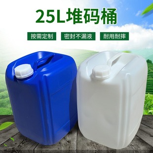 25L����Ͱ50��ʳƷ���Ӻ�ˮͰ����Ͱ ����Ͱ��Ͱ�UҺ��Ͱ�ѴaͰ