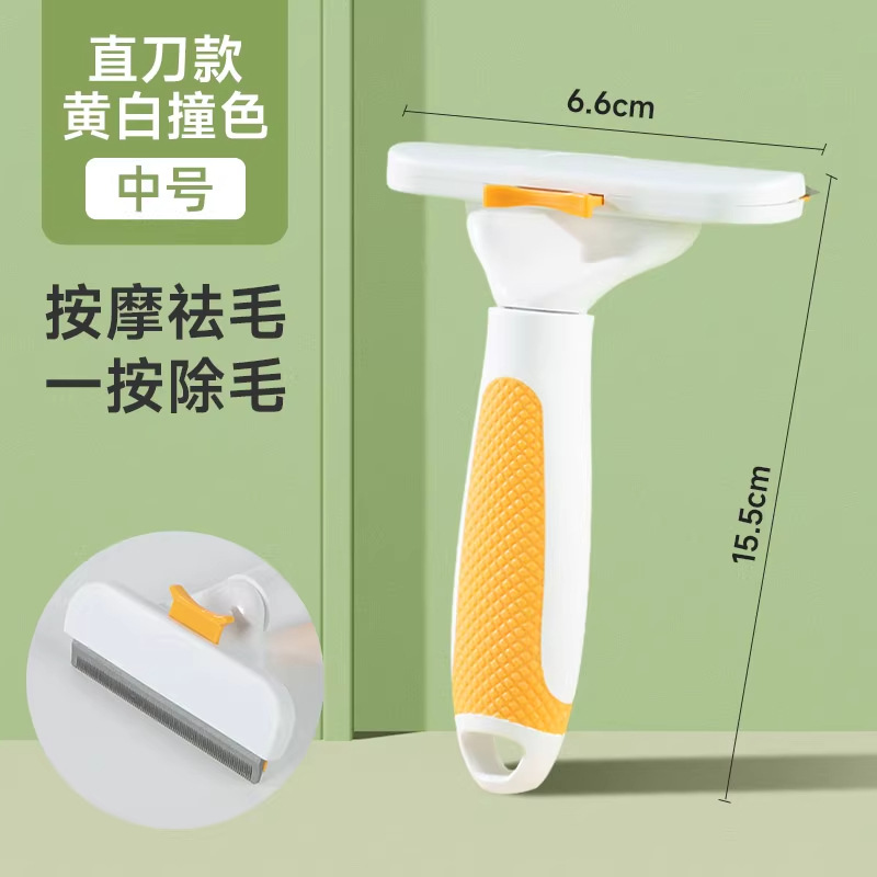 흰색 고정칼