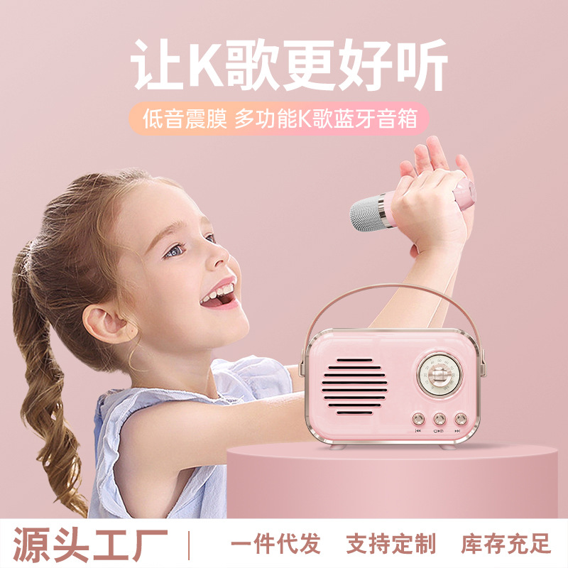 Nuevo Altavoz Bluetooth inalámbrico micrófono retro al aire libre ksong audio portátil todo en uno de los niños al por mayor