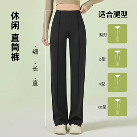 打底裤;连裤袜打底袜;羽绒裤/棉裤