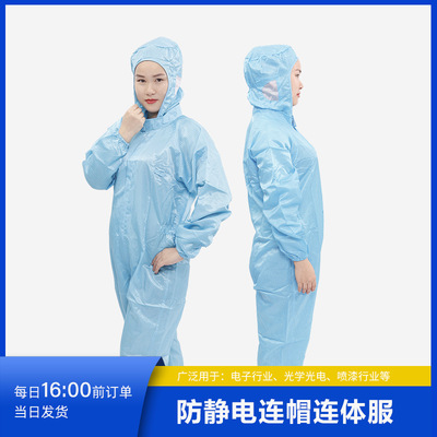 Huatai white blue stripe Anti-static Jumpsuit Antistatic overalls Anti-static Hooded Jumpsuit